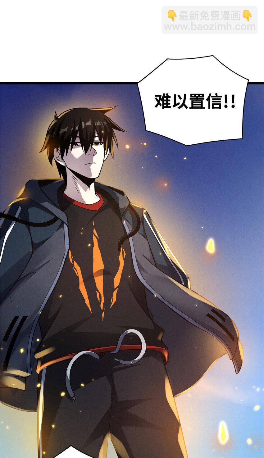 46 给个交代！-第47话