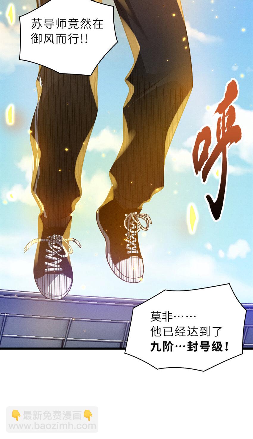 46 给个交代！-第47话