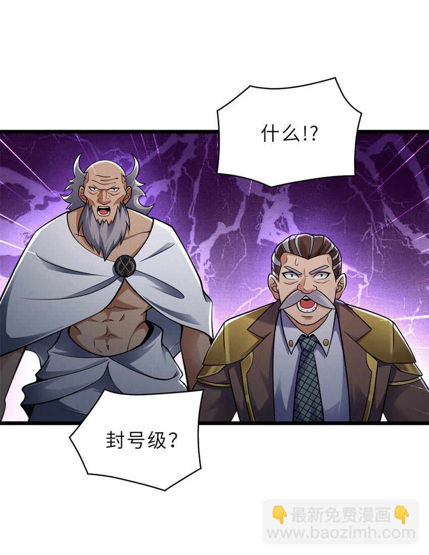 46 给个交代！-第47话