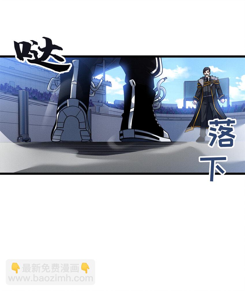 46 给个交代！-第47话