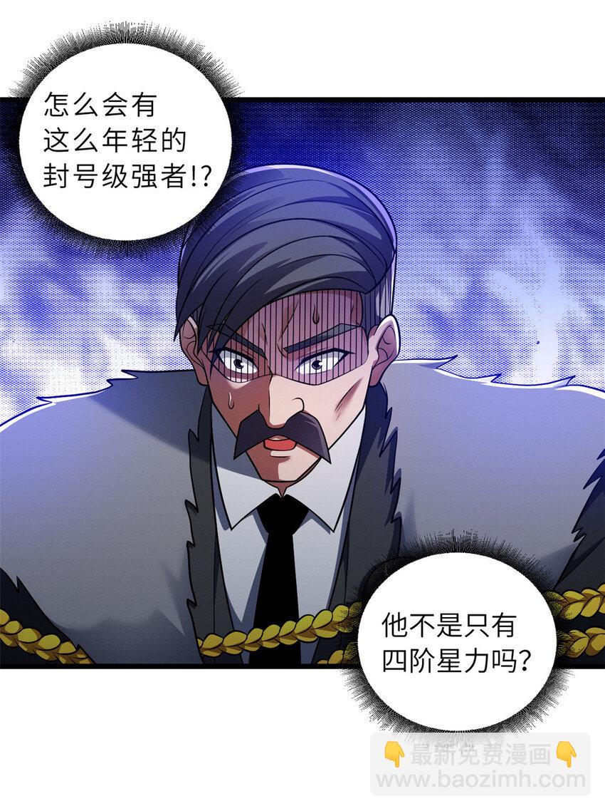 46 给个交代！-第47话