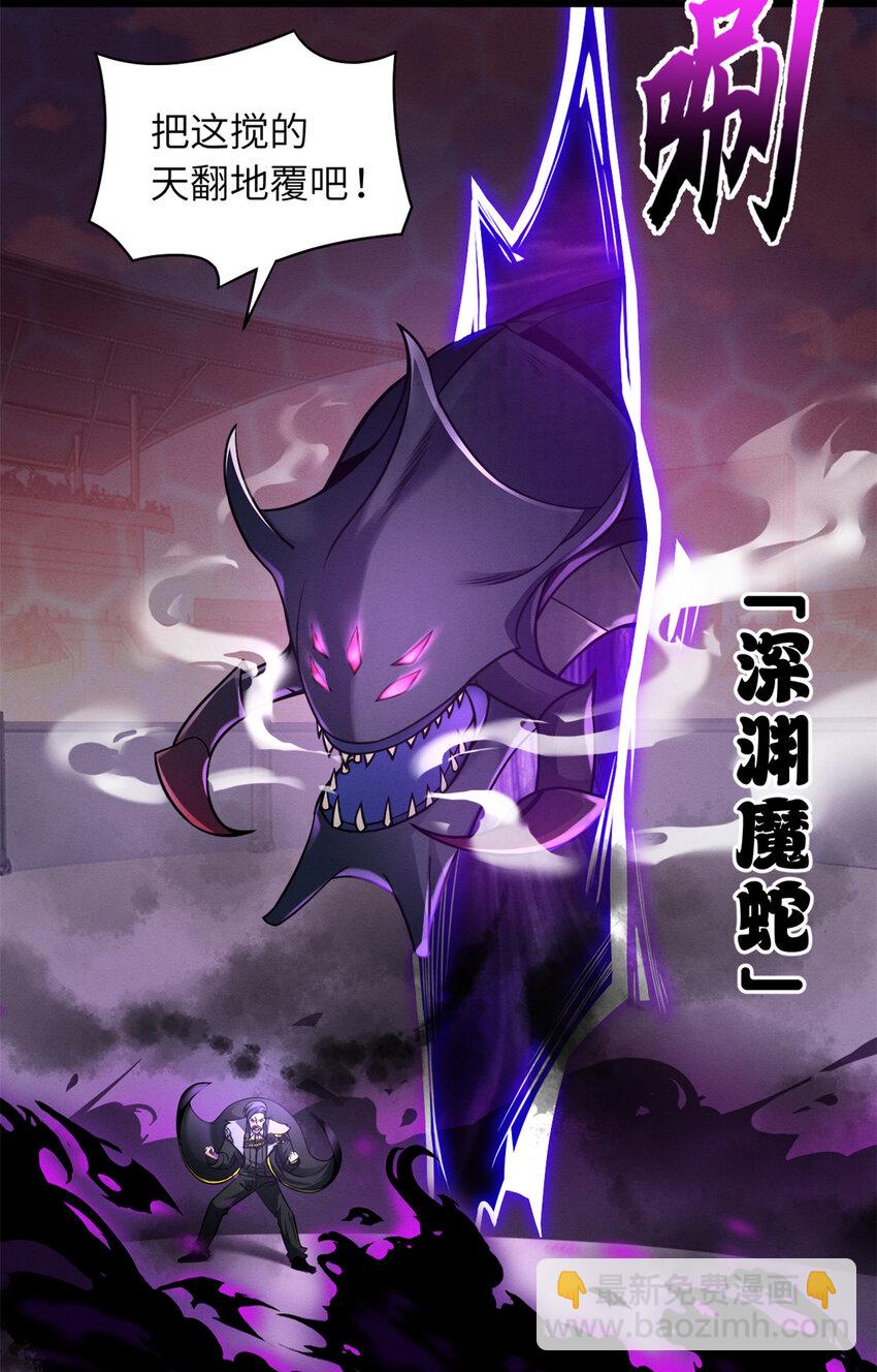 48 求锤得锤！(1/2)-第49话