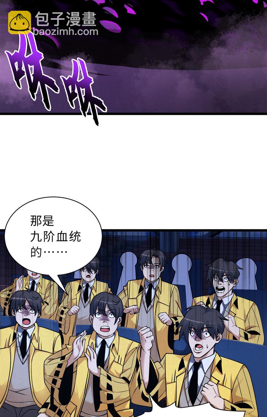 48 求锤得锤！(1/2)-第49话