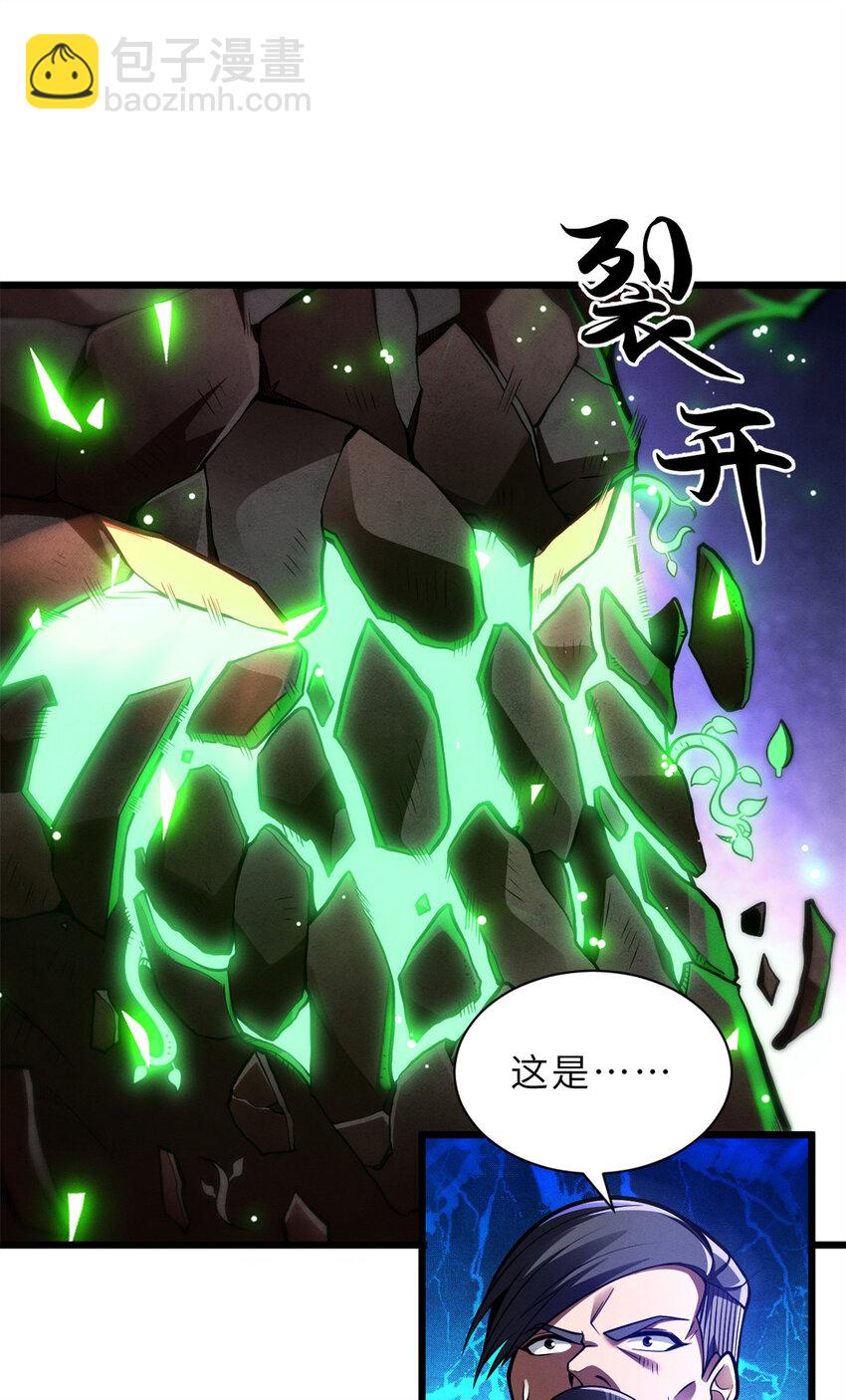 48 求锤得锤！(1/2)-第49话