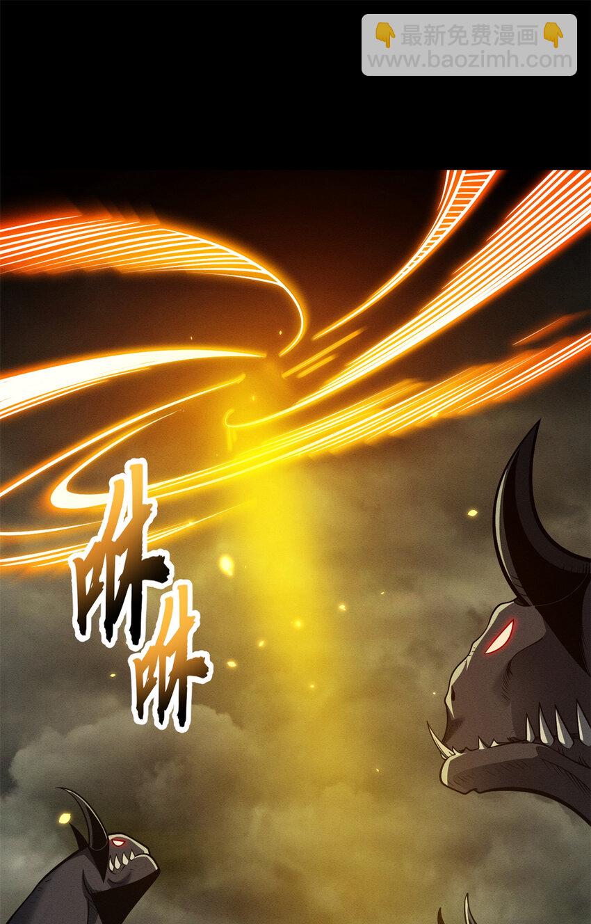 50 神魔战法到手(1/2)-第51话