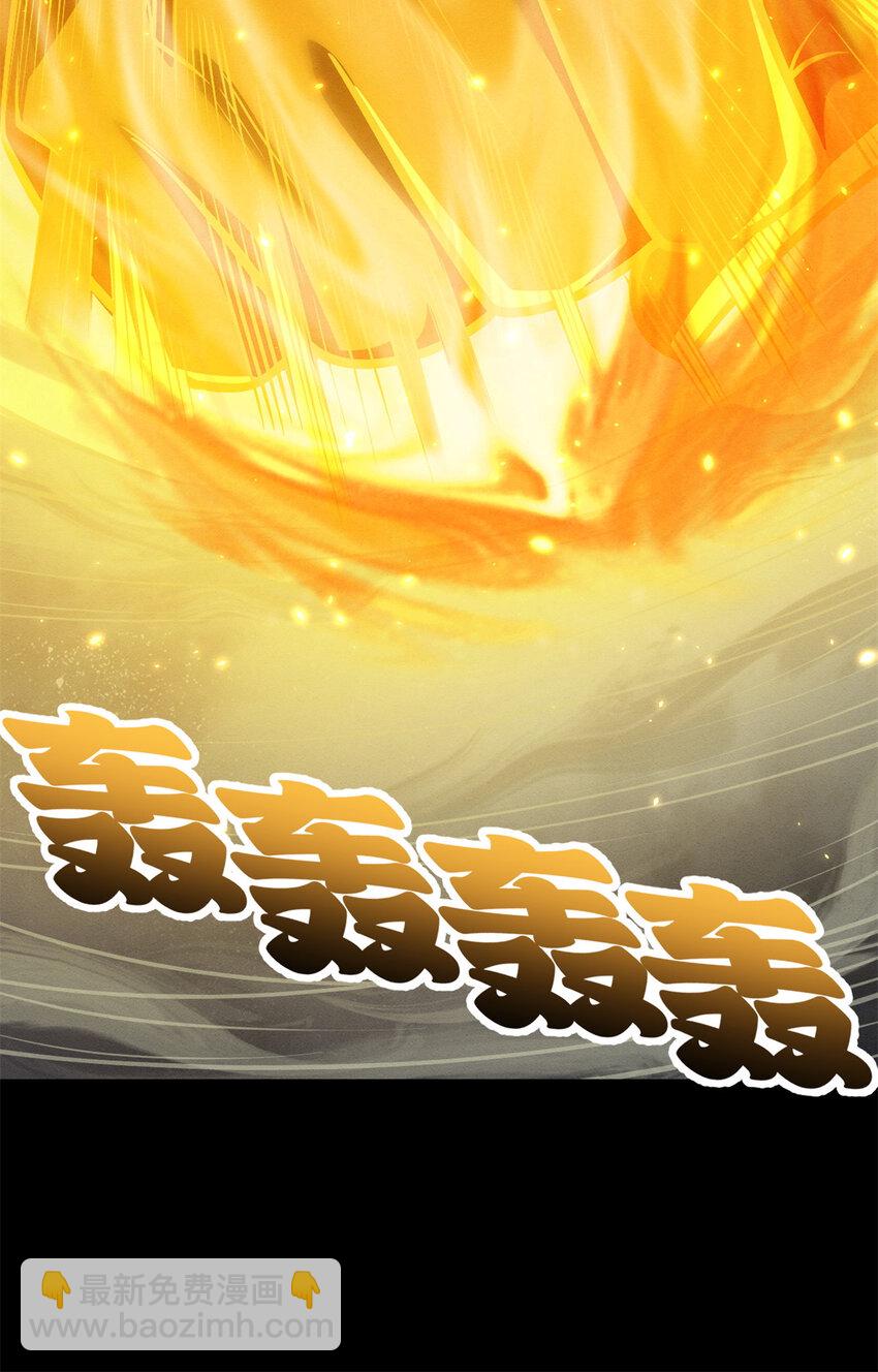 50 神魔战法到手(1/2)-第51话