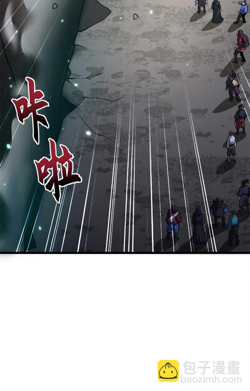 52 龙骨天骄榜(1/2)-第53话