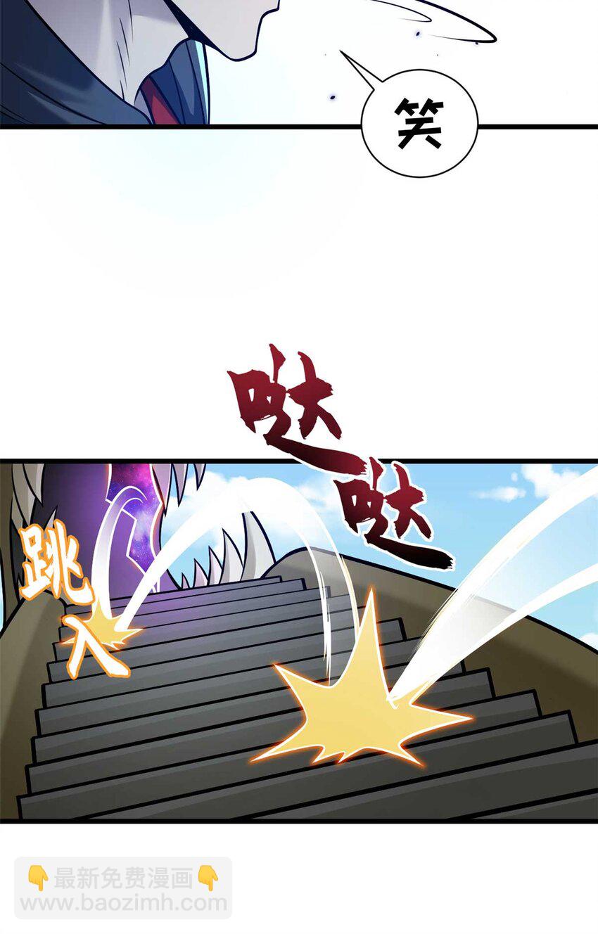 52 龙骨天骄榜(1/2)-第53话