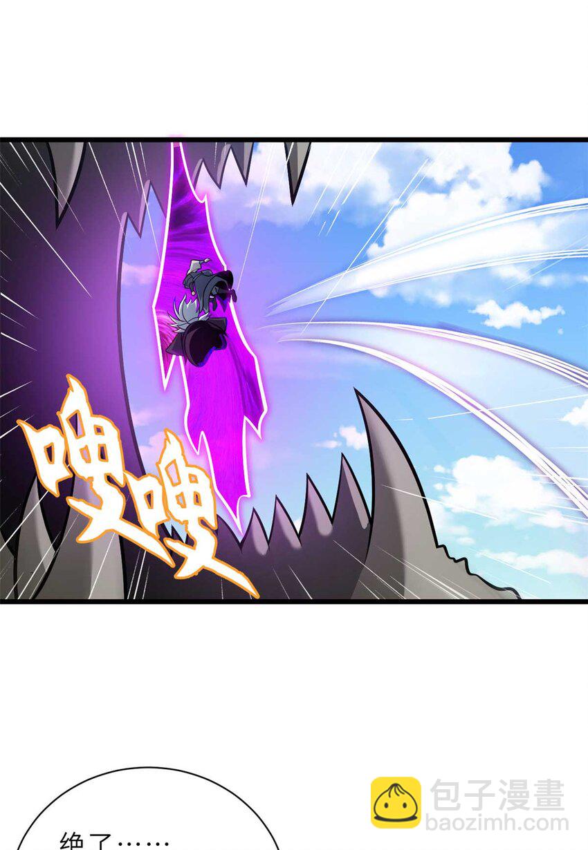 52 龙骨天骄榜(1/2)-第53话