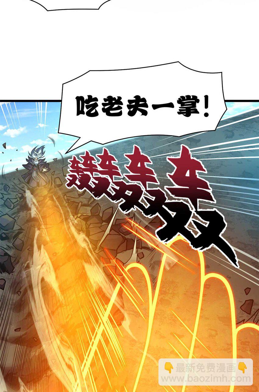52 龙骨天骄榜(1/2)-第53话