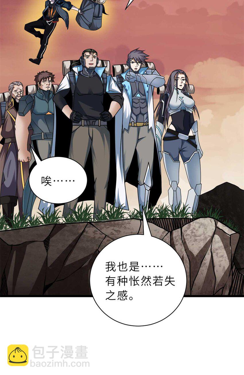 52 龙骨天骄榜(1/2)-第53话