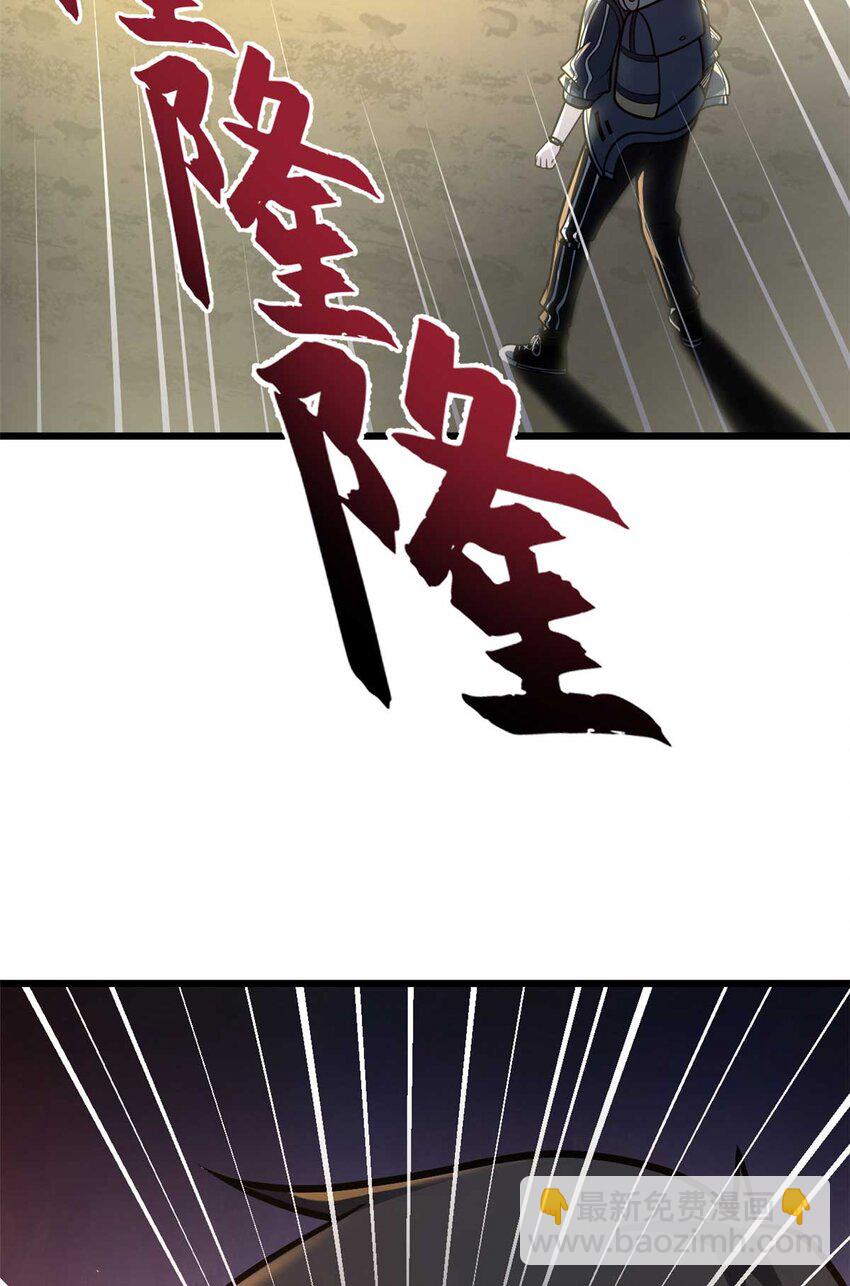 52 龙骨天骄榜(1/2)-第53话