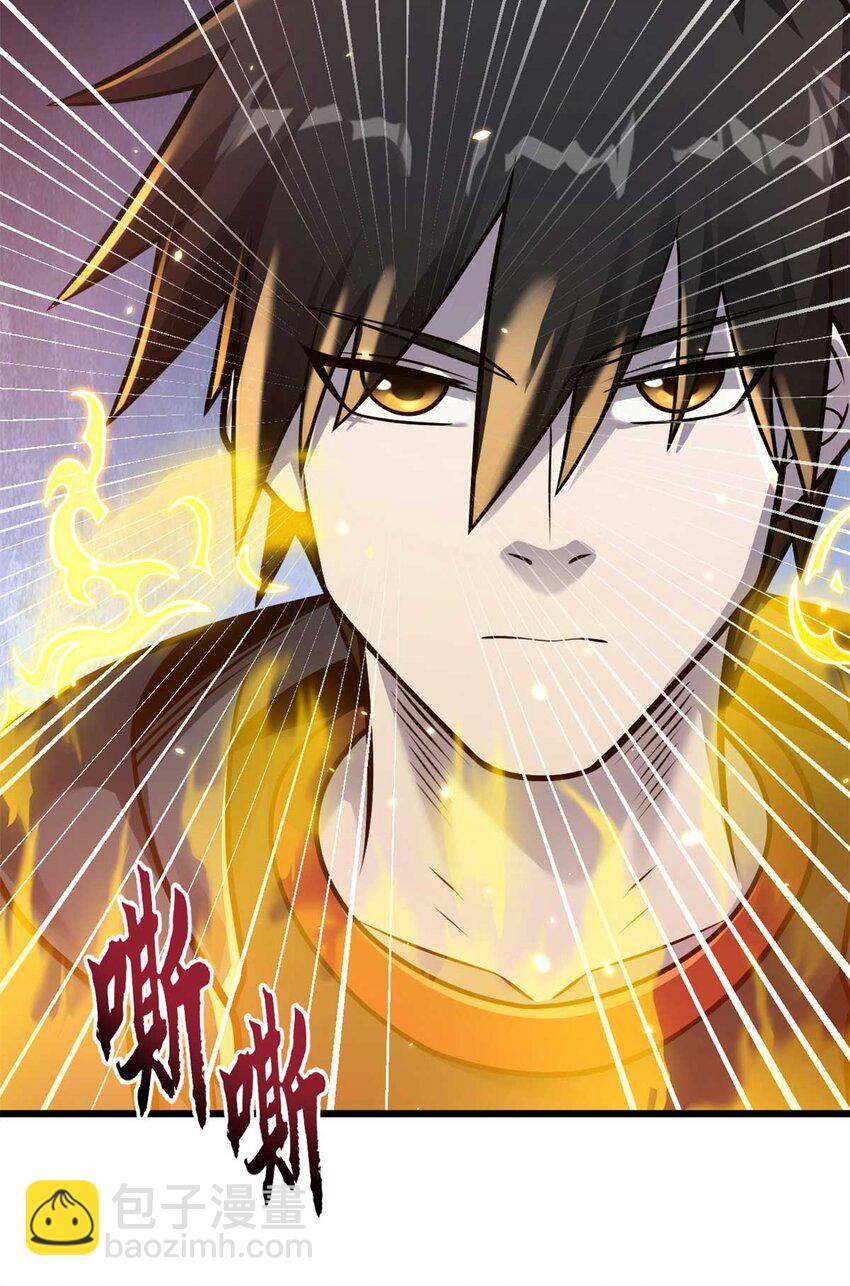 52 龙骨天骄榜(1/2)-第53话