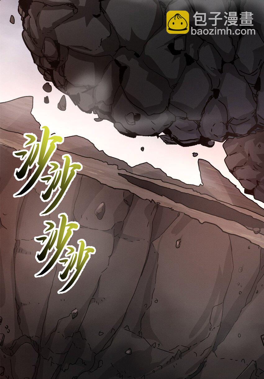 54 引蛇出洞(1/2)-第55话