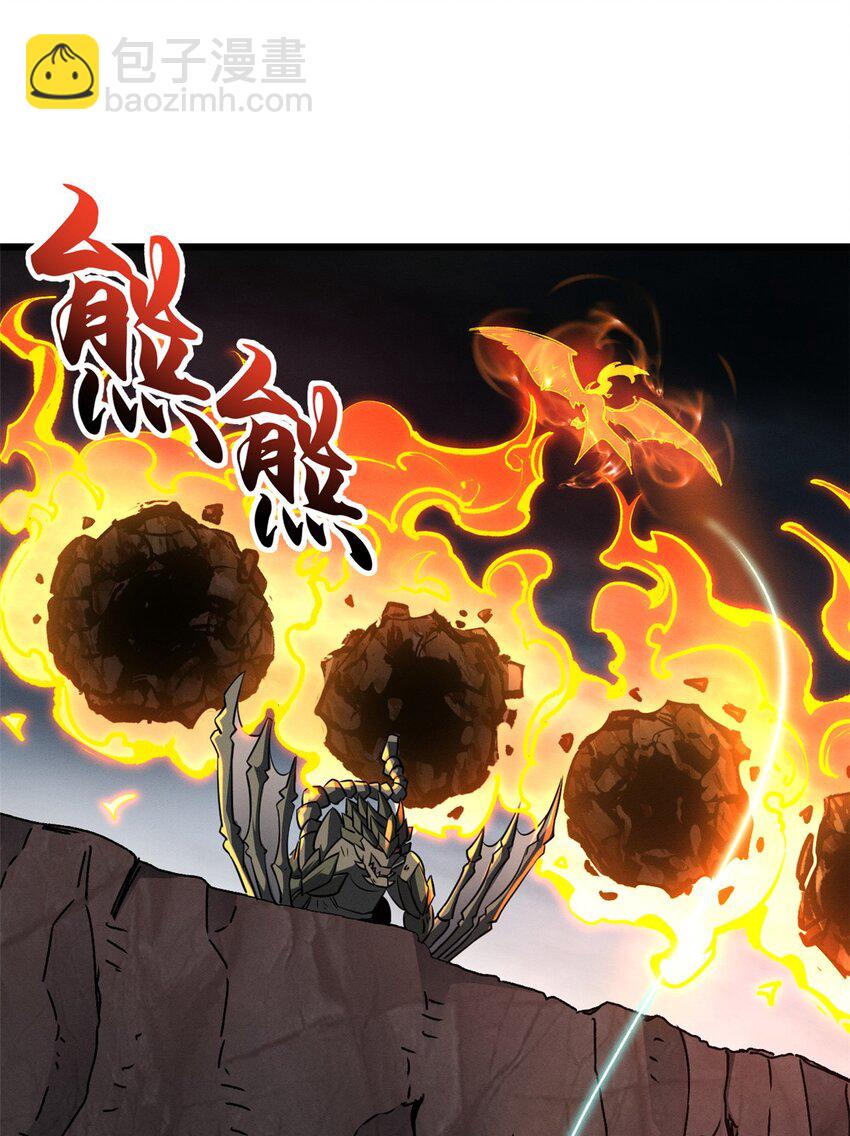 54 引蛇出洞(1/2)-第55话