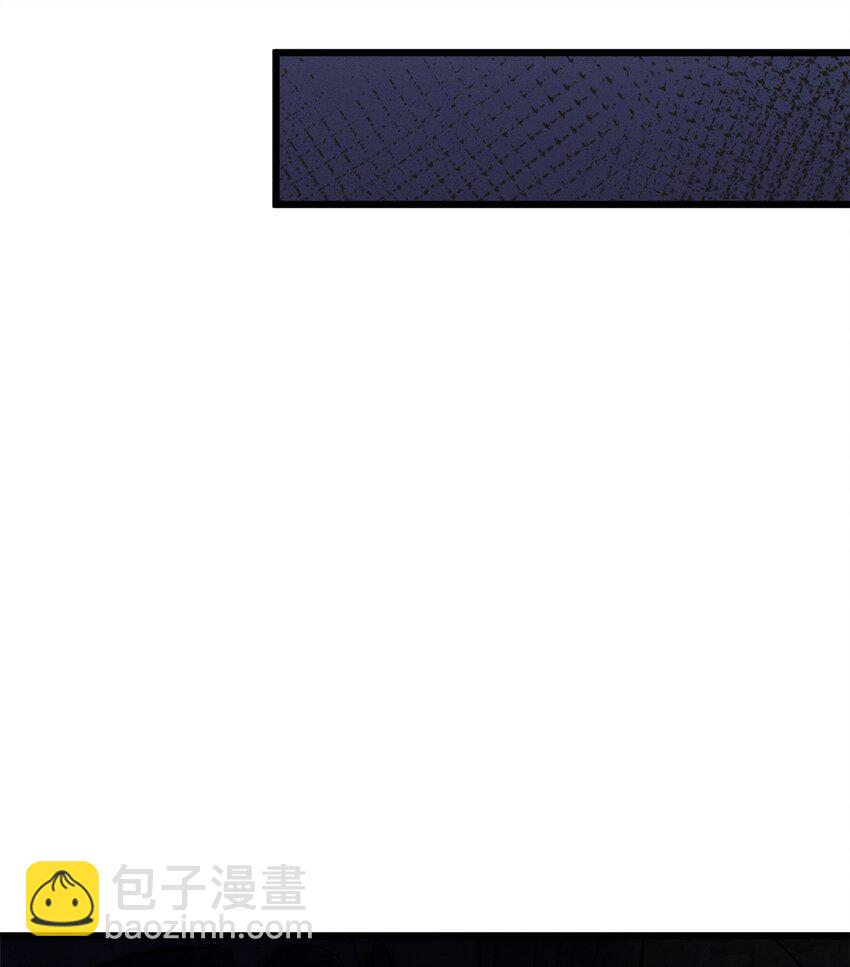 54 引蛇出洞(1/2)-第55话