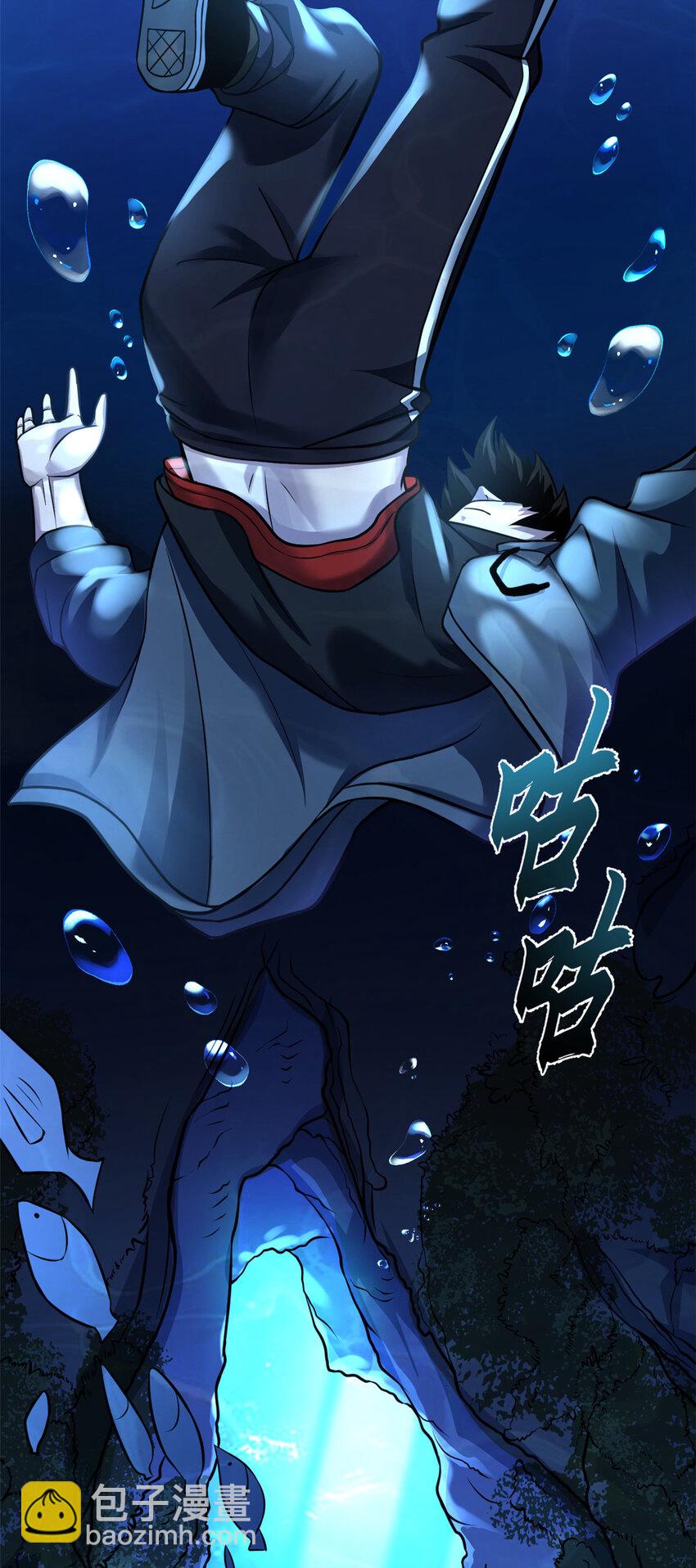 58 再获两宝(1/2)-第59话