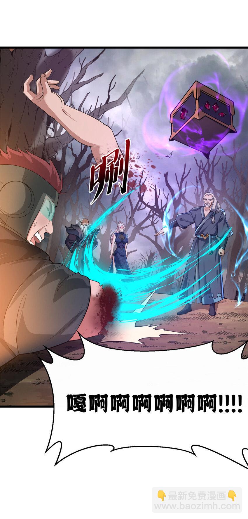 58 再获两宝(1/2)-第59话