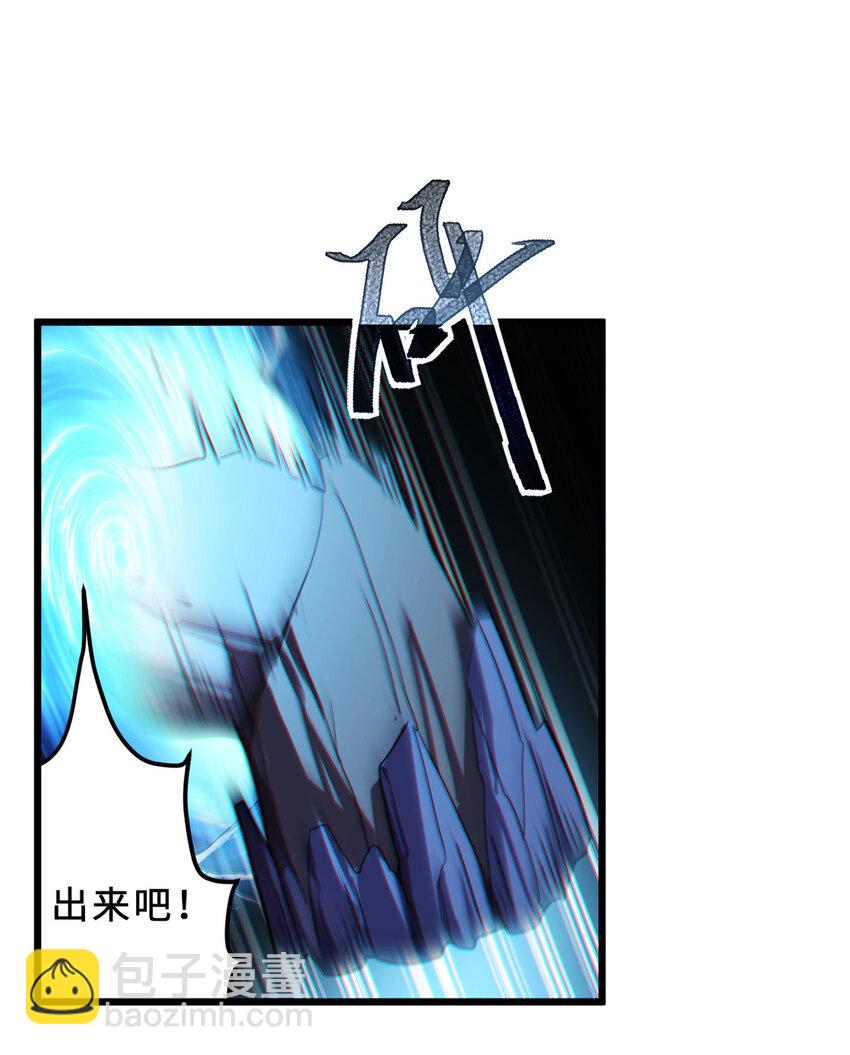 07 竟是绝世大佬？！(1/2)-第7话
