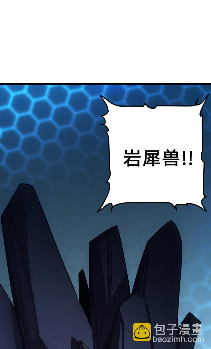 07 竟是绝世大佬？！(1/2)-第7话