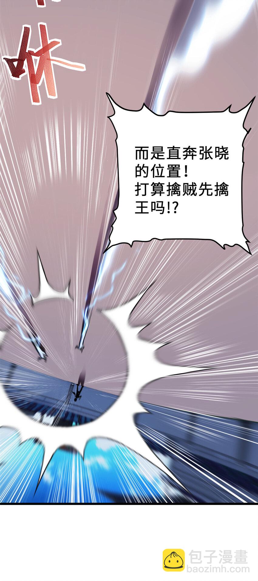 07 竟是绝世大佬？！(1/2)-第7话