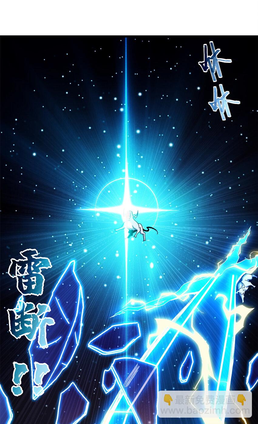 07 竟是绝世大佬？！(1/2)-第7话