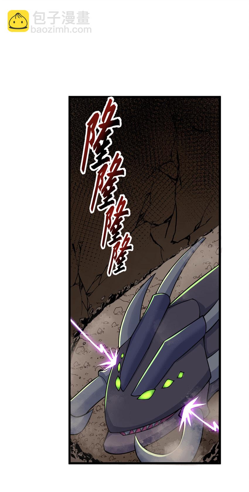 60 来自传奇级的威胁(1/2)-第61话