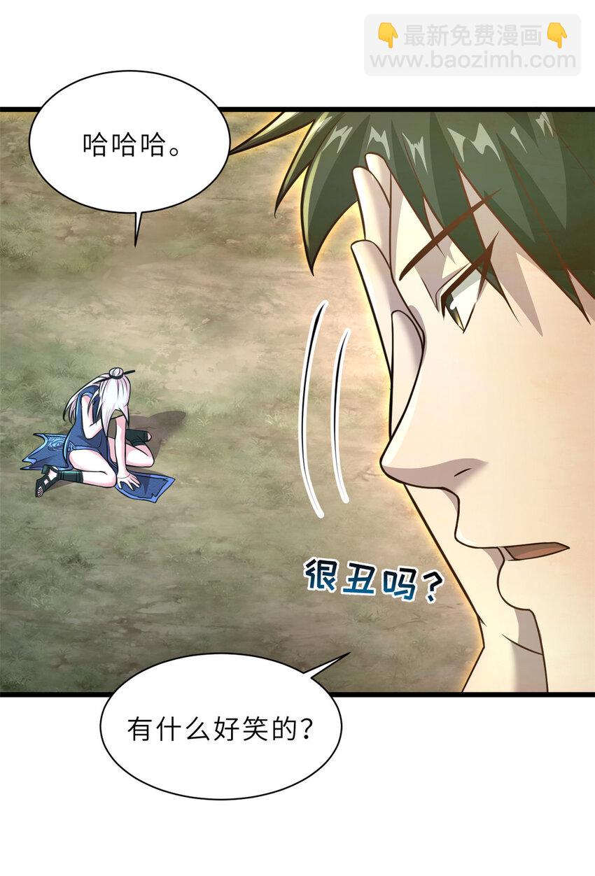60 来自传奇级的威胁(1/2)-第61话