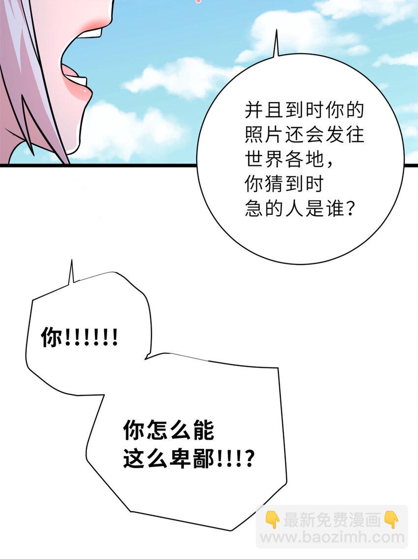 60 来自传奇级的威胁(1/2)-第61话