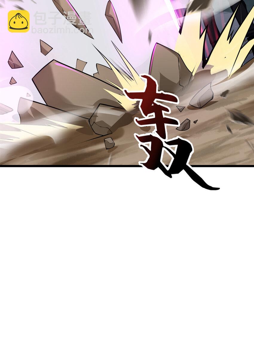 60 来自传奇级的威胁(1/2)-第61话