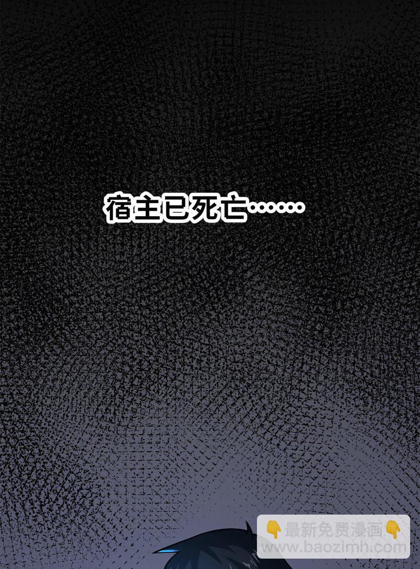 62 神晶(1/2)-第63话