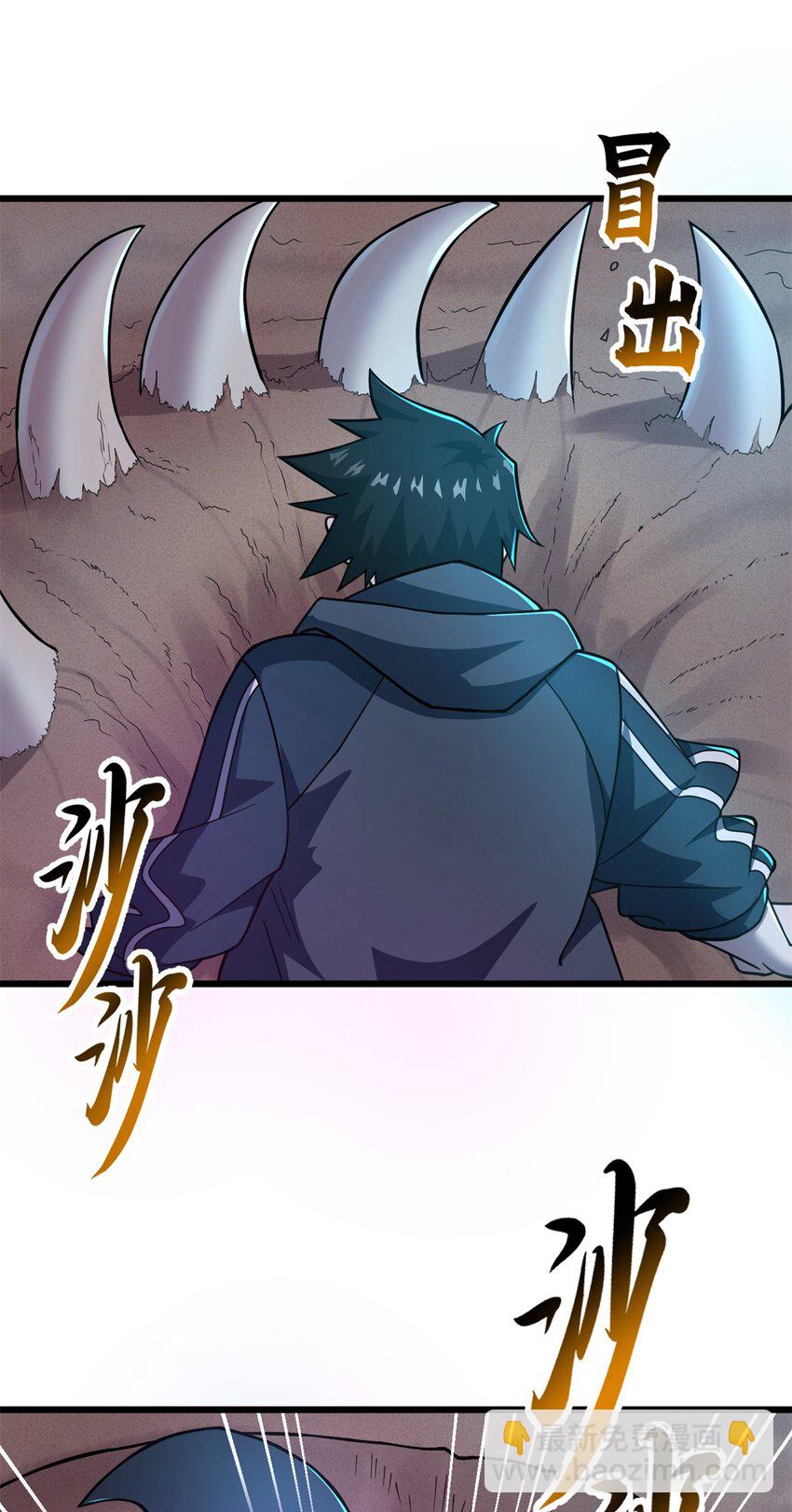 62 神晶(1/2)-第63话
