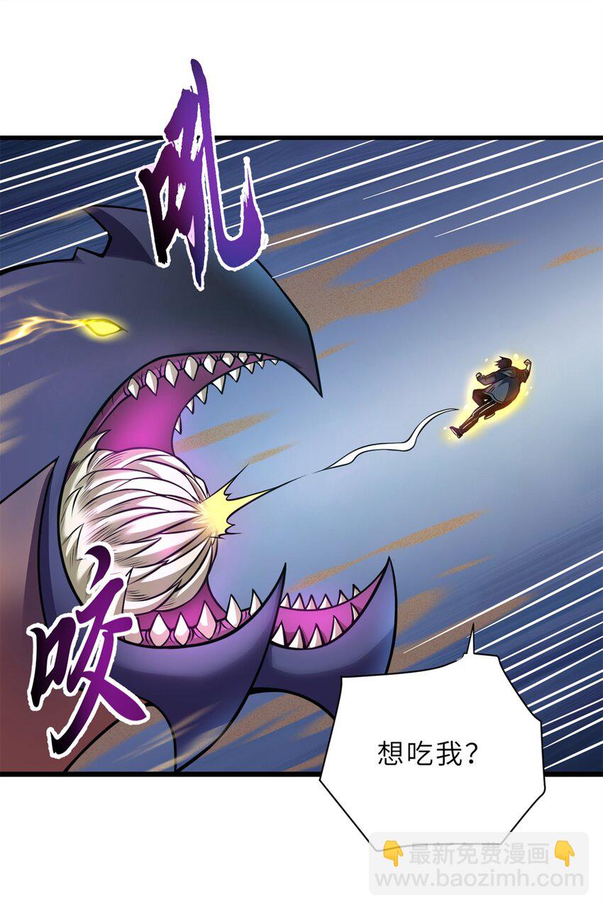 62 神晶(1/2)-第63话