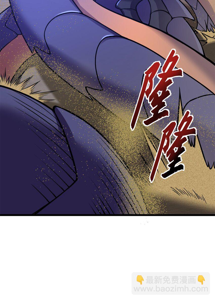 62 神晶(1/2)-第63话
