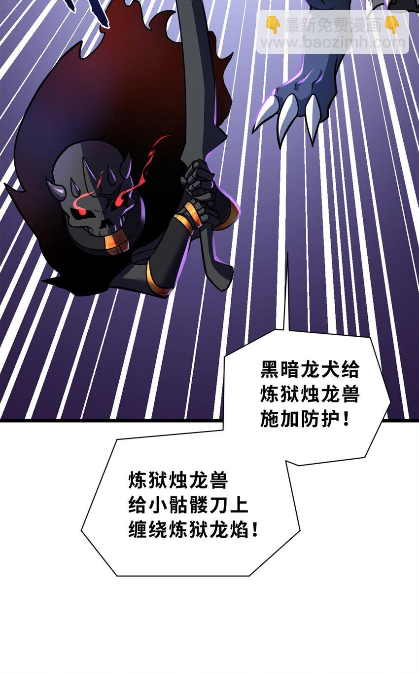62 神晶(1/2)-第63话