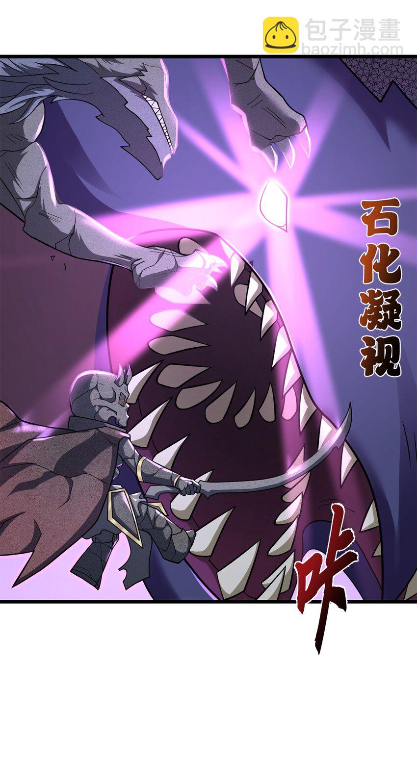 62 神晶(1/2)-第63话