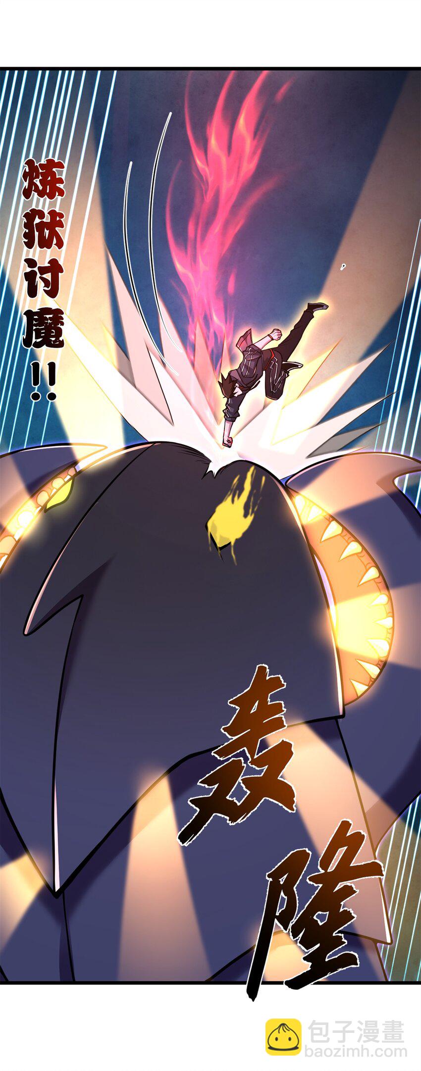 62 神晶(1/2)-第63话