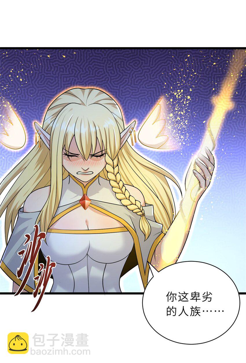 64 新员工报道！(1/2)-第65话