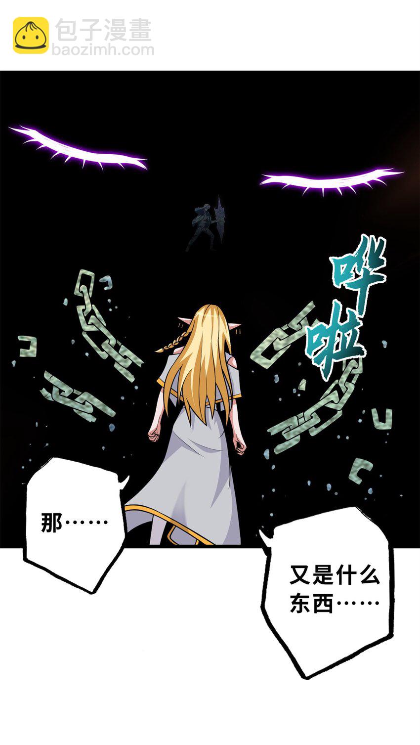 64 新员工报道！(1/2)-第65话