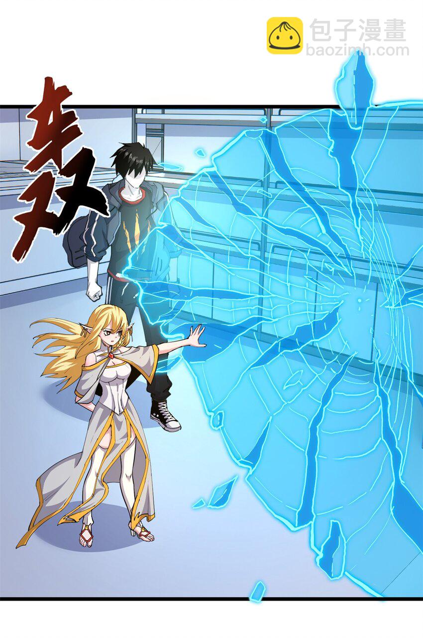 66 传奇陨落-第67话