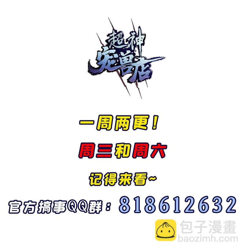 66 传奇陨落-第67话
