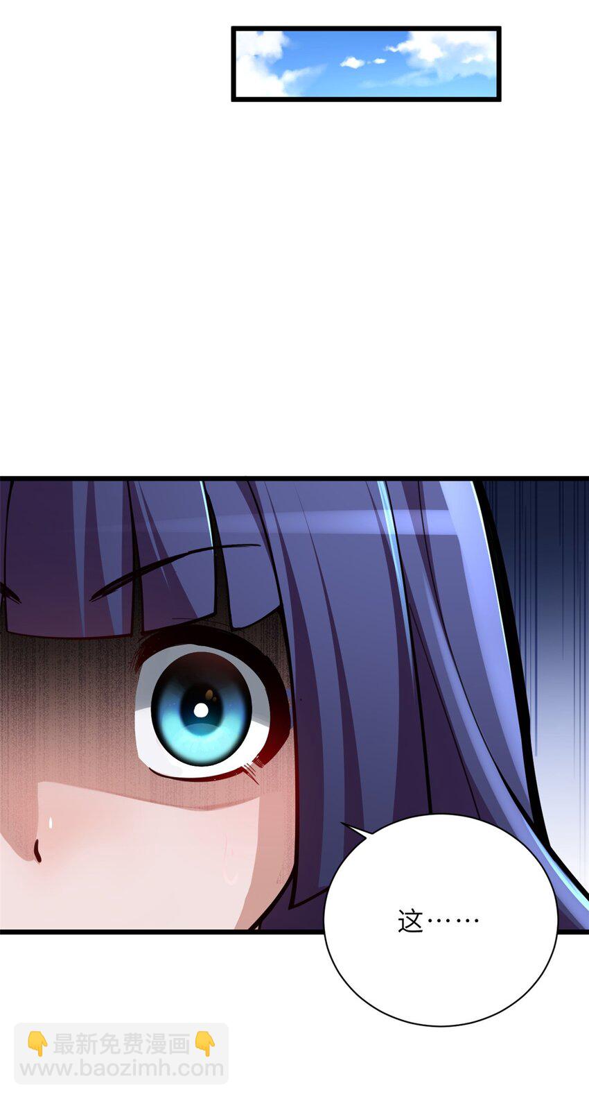 68 全新店铺-第69话