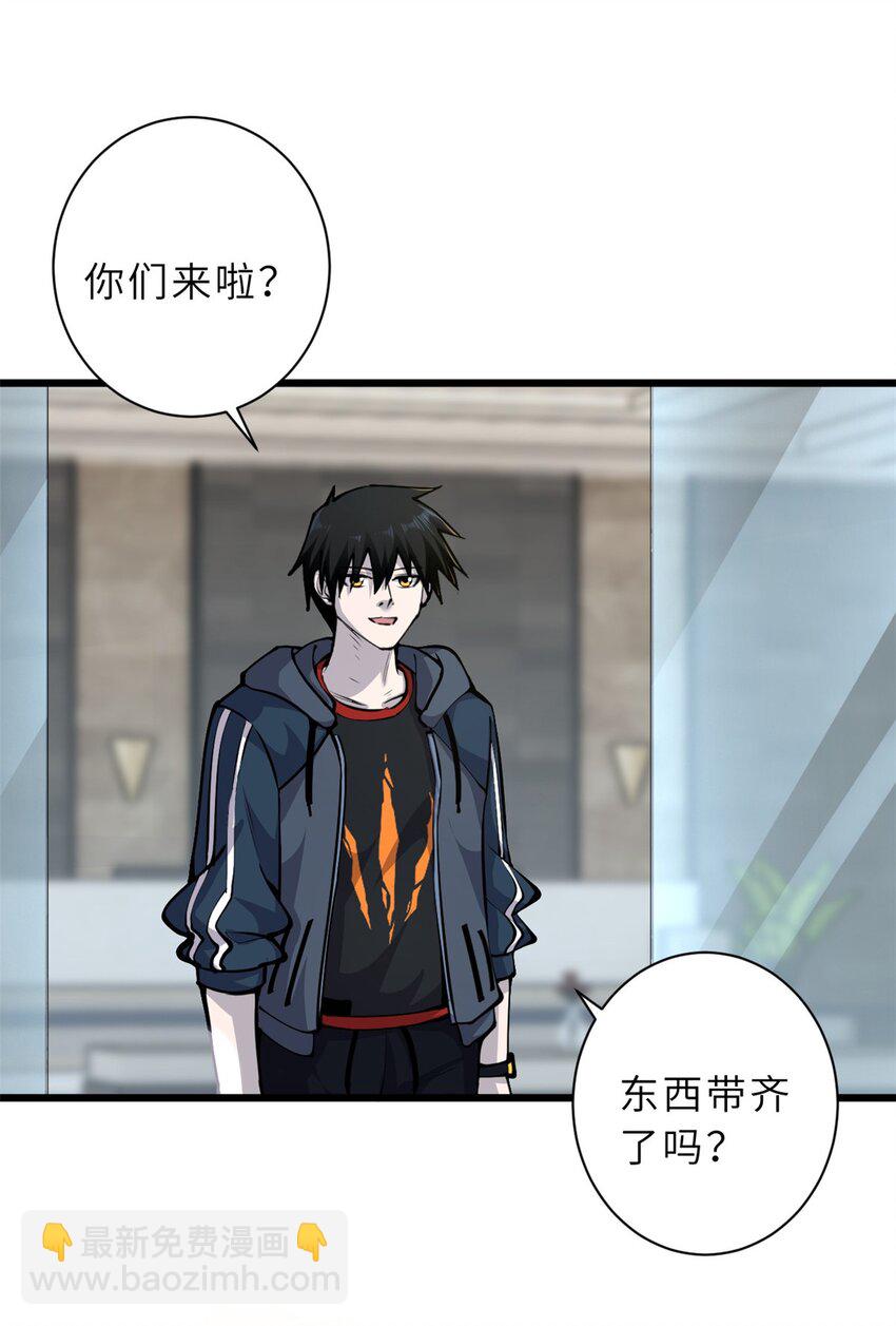 68 全新店铺-第69话