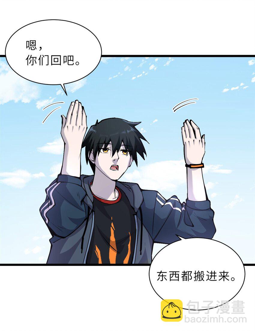 68 全新店铺-第69话
