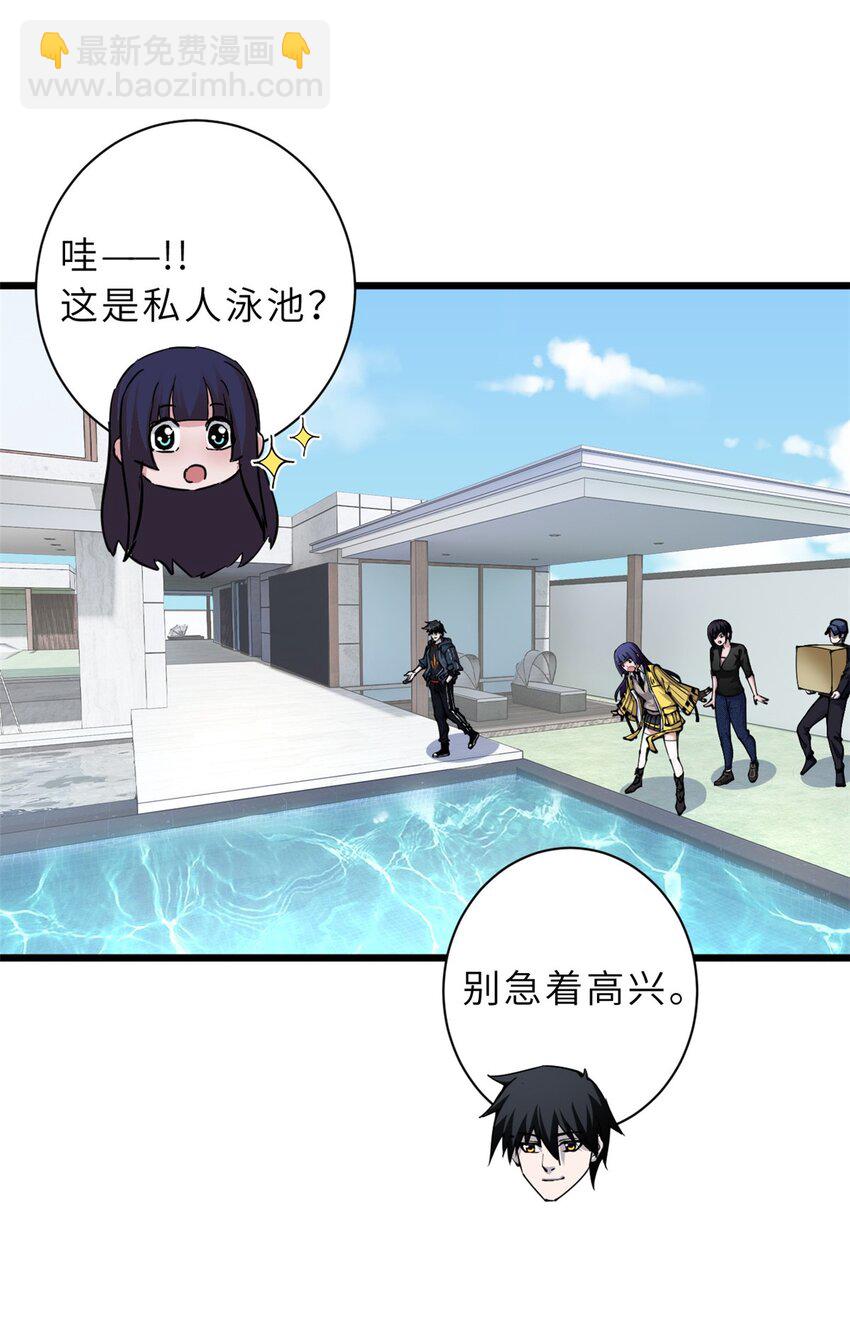 68 全新店铺-第69话
