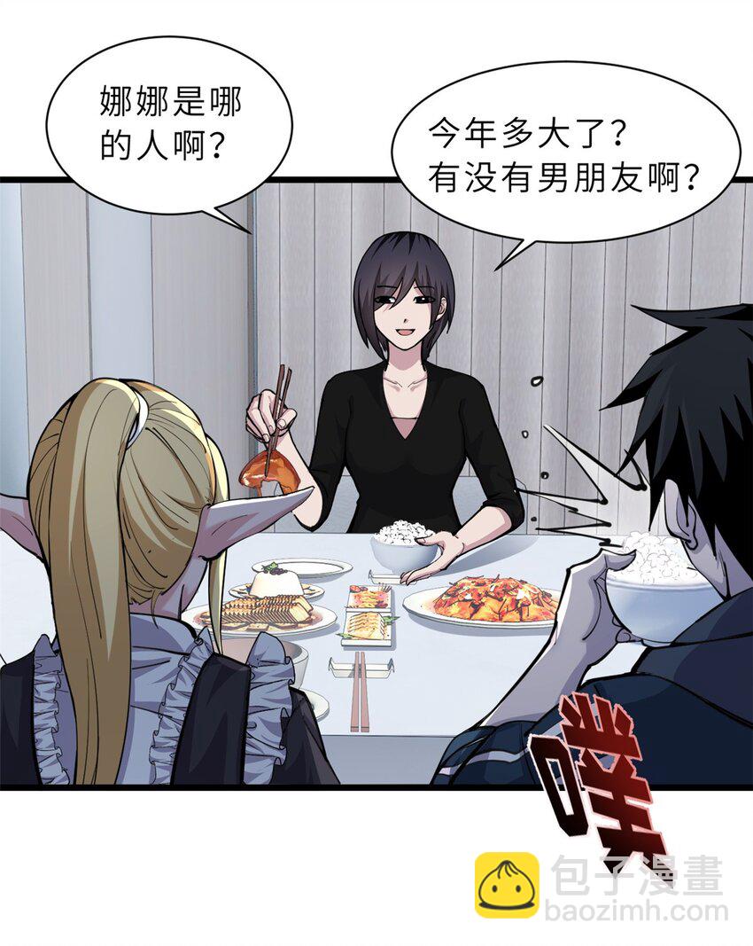 68 全新店铺-第69话