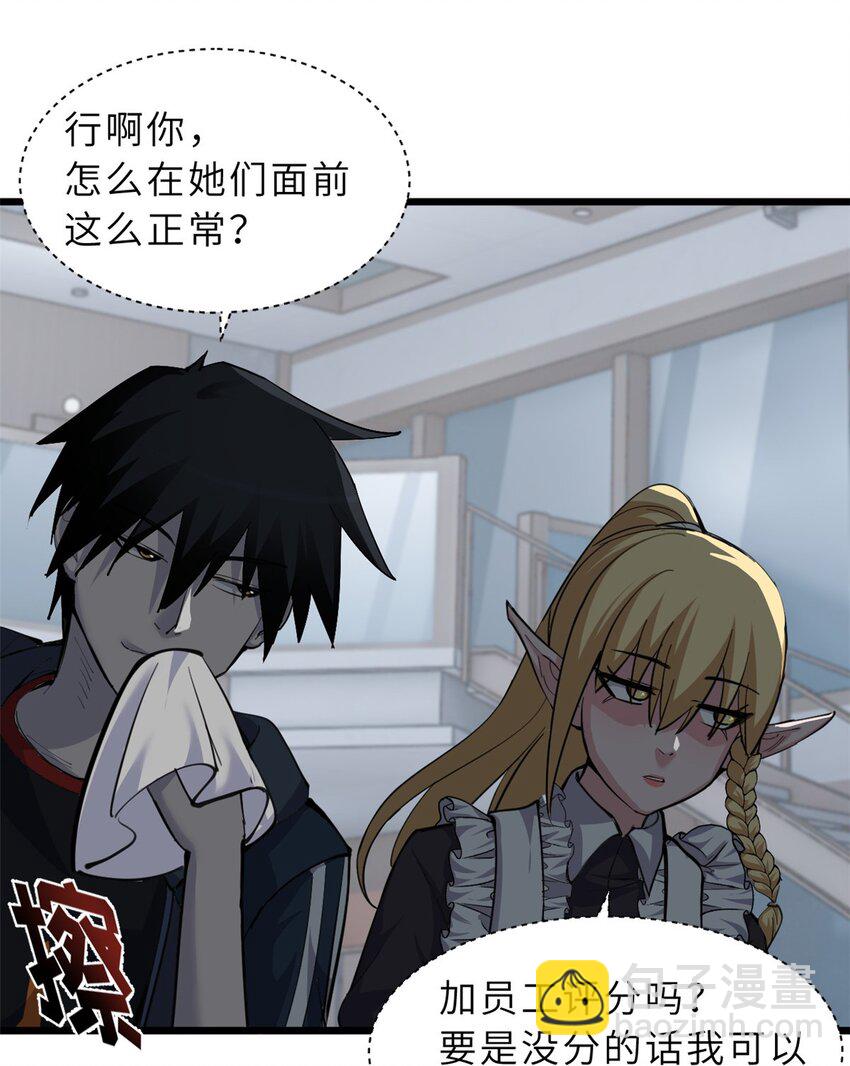 68 全新店铺-第69话