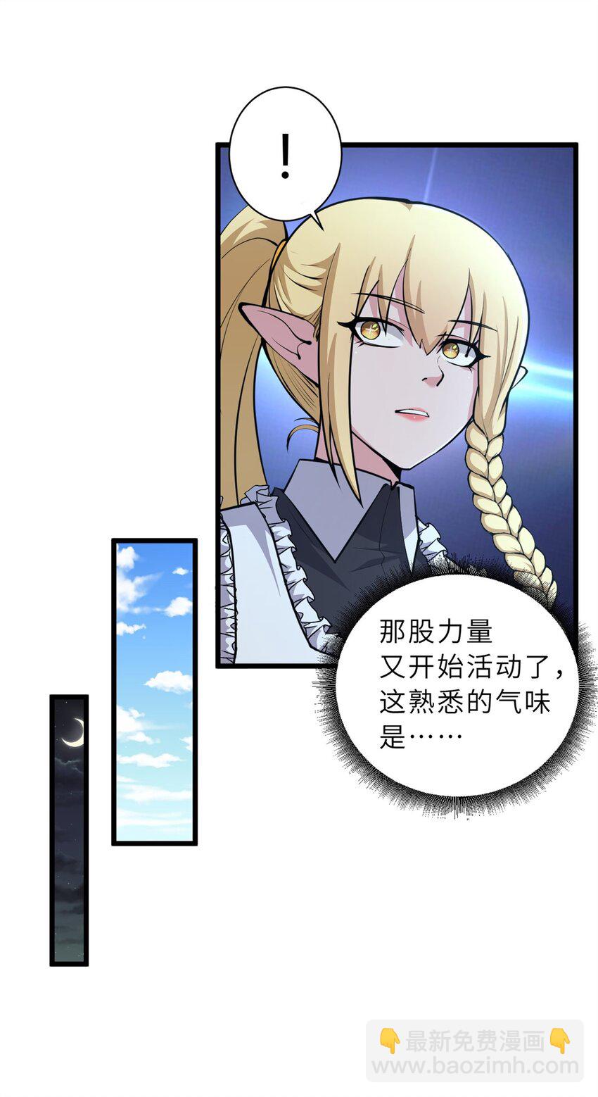 70 接下来的目标(1/2)-第71话
