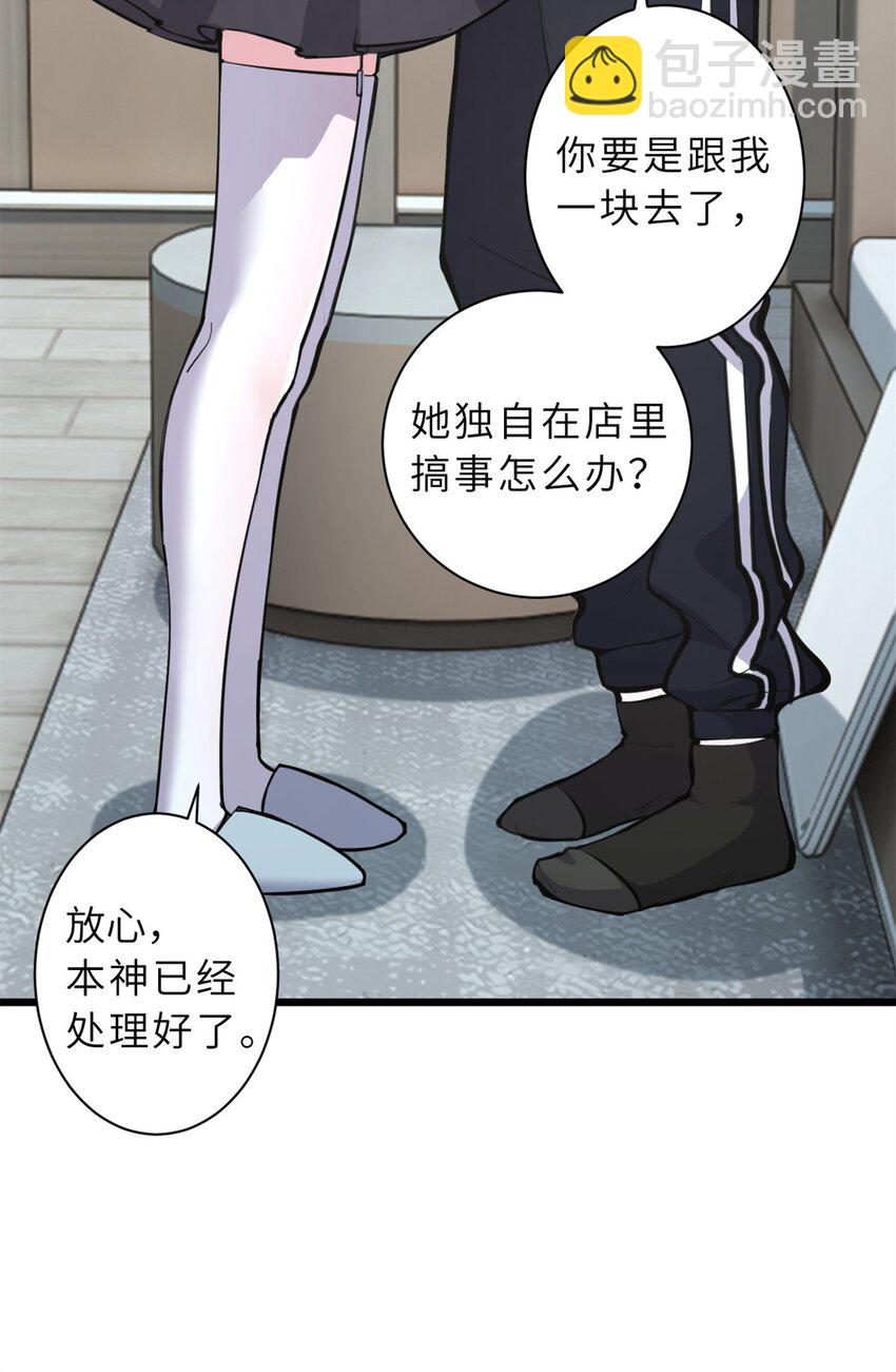 70 接下来的目标(1/2)-第71话
