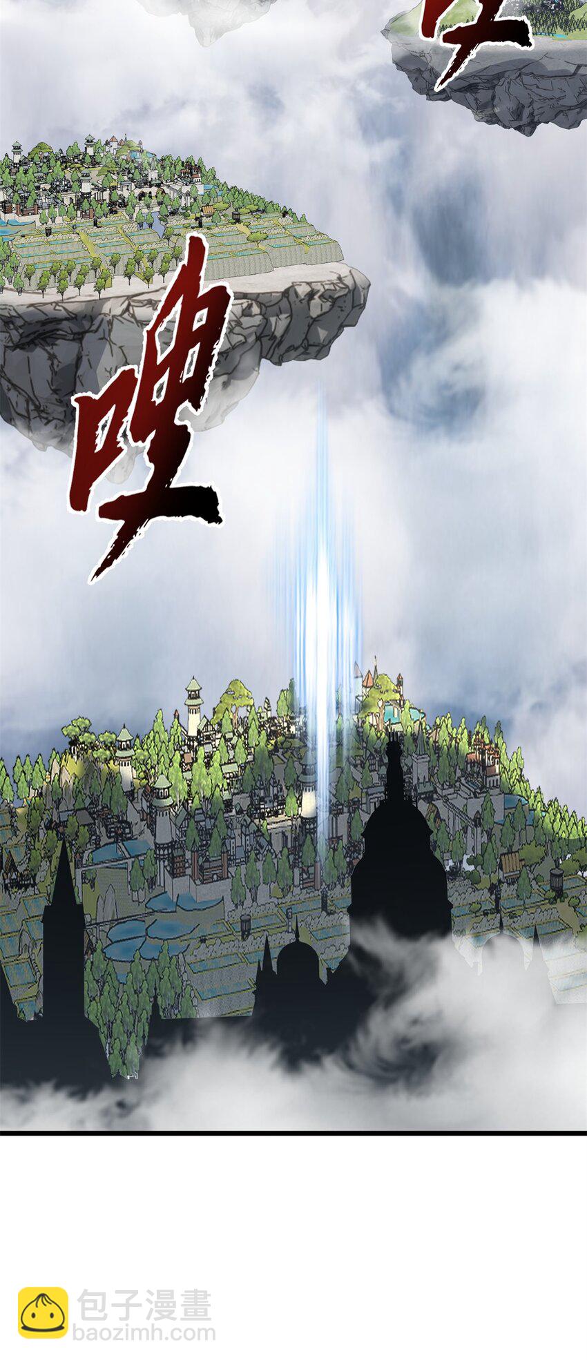 70 接下来的目标(1/2)-第71话